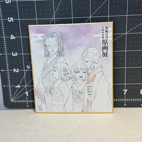 3/$20 RARE Japan ONLY Demon Slayer Movie Mini Plaque - Japanese Anime Manga Art - Picture 2 of 3